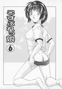 [Rei Kinoshita] Tenen Cosprecco