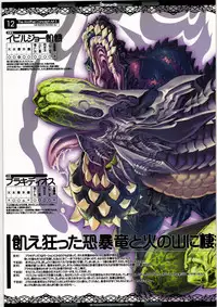 (C82) [Ben's Works (Itou Ben)] The Another Concept ART 3 (Various)