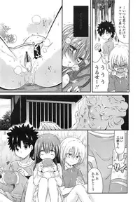 COMIC LO 2013-03 Vol. 108