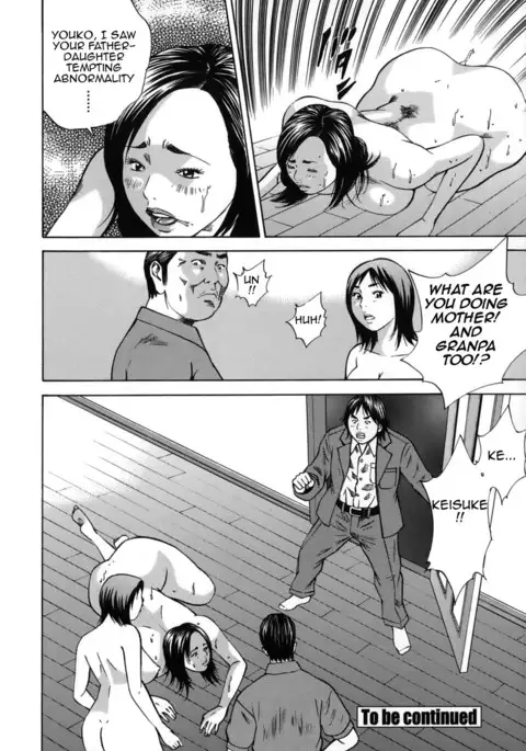 Kinshin Goukan - Near Relation Rapes