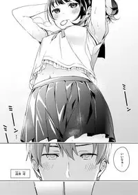 Yokubou Pandora Yokubou 1-11