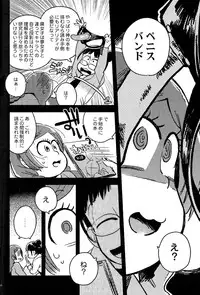 (Kahou wa Chou Nete Matsu 25) [Sonota Oozei (Yukataro)] Kyouhansha no Kaerimichi (Osomatsu-san)