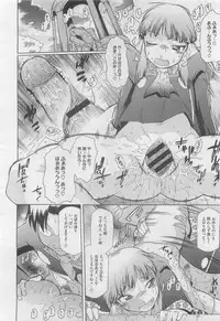 COMIC Megastore 2010-06