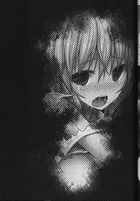 (Reitaisai 11) [e☆ALI-aL! (Ariesu Watanabe)] Touhou Ishokujuu (Touhou Project)