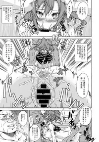 COMIC Anthurium 2016-06 [Digital]