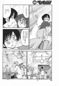 COMIC Penguin Club 2007-01