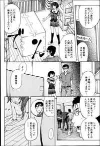 BUSTER COMIC 2013-05