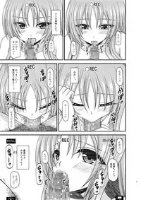 JK-chan to Motokare-kun