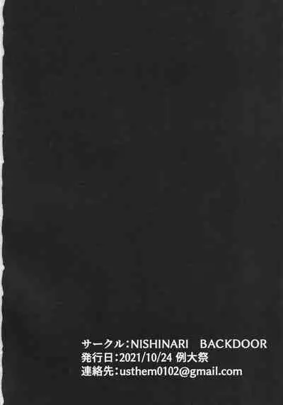 NISHINARIBACKDOOR
