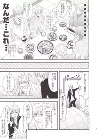 (C85) [Kitei (Naoki)] VICTORIOUS KISS 3Q (Kuroko no Basuke)