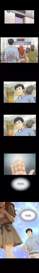 17 Couple Game Ch.0-36