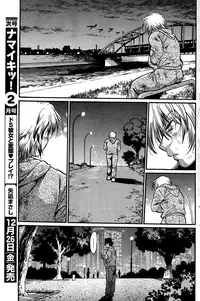 [Manabe Jouji] Dokusai Club Ch. 1-18