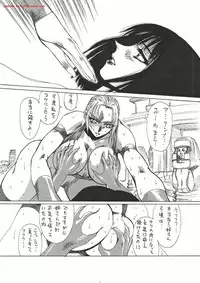 [Yuriai Kojinshi Kai (Yuri Ai)] Kurenai (Tekken) [Digital]