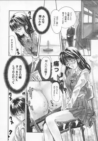 [ANTHOLOGY] Meganekko Deluxe