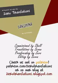 (C87) [NARUHO-Dou (Naruhodo)] SakuHina (NARUTO) [English] [Zero Translations]