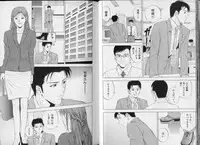 [Yuuki Ryo] Crimson Heart 3