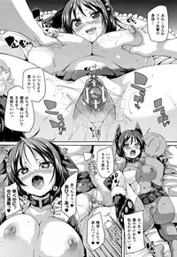 [Marui Maru] Ran-Drop! + Melonbooks leaflet