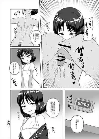 [askot ]Men's Esthetics-Joint Magazine-