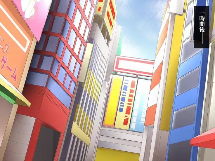 YOU wa Ero shi ni Nippon e ! ?