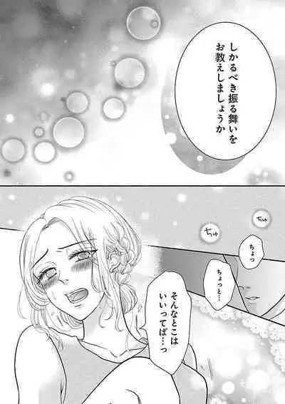 Renai LoveMax 2023-02