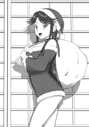 Mousou Meisaku Kuradashi Gekijou Sono 4 "Nankite Shi"