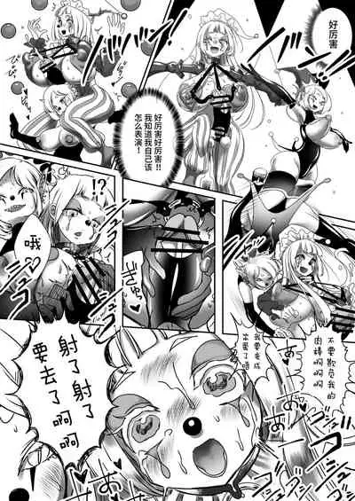 [Shimanami (Archipelago)] Miowaru made Derarenai Joutai Henka Doujin Eroge no Kaisou Heya [Chinese] [可乐不咕鸟联合汉化] [Digital]