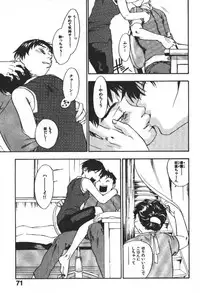 [Yonekura Kengo] ever green