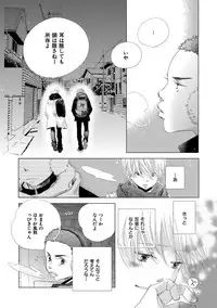 [Kotobuki Shinji] Aoku Kiyoku - Blue, clean [Digital]