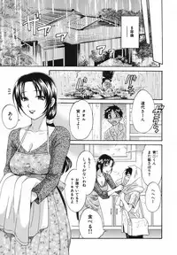 [Pon Takahanada] Pythagoras Bitch