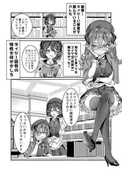 [Nokishita no Nekoya (Alde Hyde)] Dorei o Choukyou shite Harem Tsukuru ~Sodateta Dorei-tachi to Junai Harem H suru made no Hanashi~ "Manga Ban"