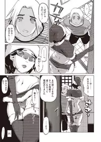 COMIC Megastore H 2013-01 [Digital]