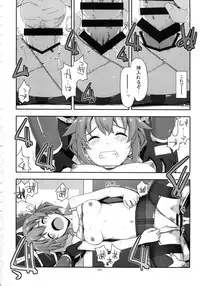 (C90) [Angyadow (Shikei)] Shikan Gakkou Soushuuhen (The Legend of Heroes: Sen no Kiseki)