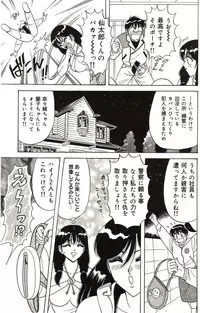 [Monota Rinu] Ryoujoku Kisekae Ningyou