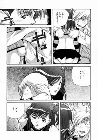 [Amano Youki] Torokeru Kibun