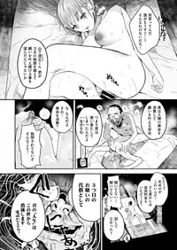 COMIC X-EROS #72 [Digital]