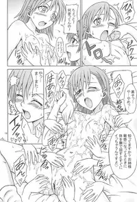 (C75) [Brain Dead (Eiji)] KuroMiko (Toaru Kagaku no Railgun)