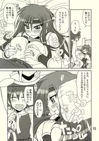 (C74) [Samidaregiri (Crowly)] So Sweet So Lonely + Kounyuu Tokuten Hon (Final Fantasy V)