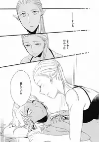 [Niratama (Sekihara, Hiroto)] Anata ni Ai o Anata ni Hana o Yui - Let me give love to you, I will give a flower to you Conclusion [Digital]