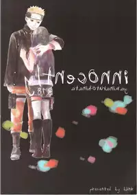 [blink (shimoyake)] innocently (Naruto)