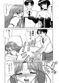 [Heno Heno] Kinki no Higan