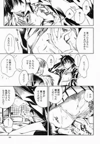 COMIC Momohime 2005-02