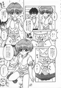 [Anthology] Shirikodama 3