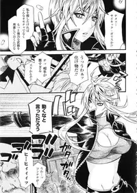 [Anthology] Saimin Anthology Comics