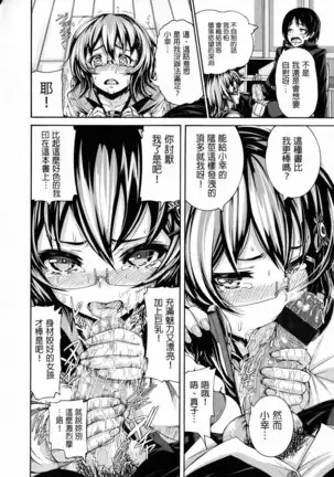 shisukeaiirasutokado