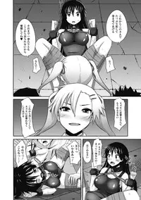 [Anthology] Nakadashi Haramase Vol.7 [Digital]