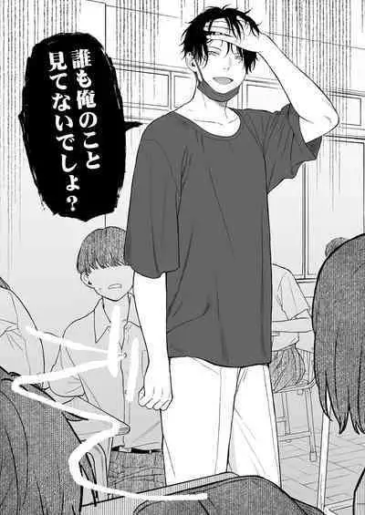 [Fuka Fuka (Sekiya Asami)] Tasogare no Akuma [Digital]