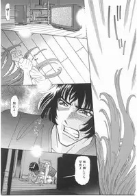 [Katsura Yoshihiro] MY LITTLE LOVER