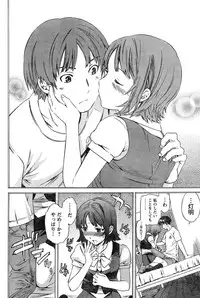 Young Champion Retsu Vol.15