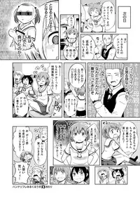 COMIC X-EROS #62 [Digital]