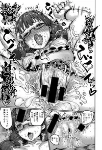 COMIC Shingeki 2015-11